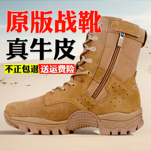 新式作战训靴男款超轻高帮，棕色沙漠拉链，黄靴户外军迷战靴训练靴子