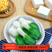 仿真pvc蔬菜模型假青菜心白豆腐块上海青火锅麻辣烫道具厨房装饰