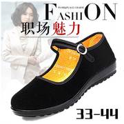 老北京布鞋女单鞋黑色工作鞋，老人散步鞋特大码44黑布鞋大脚妈妈鞋