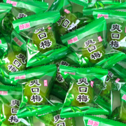 颜派爽口梅500g清脆爽梅子腌制青口梅散装新鲜大青脆梅青梅果零食