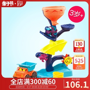 比乐B.toys猫头鹰回转水车儿童沐浴洗澡浴室玩具转轮漏水套装