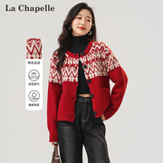 拉夏贝尔针织开衫，女圣诞红色本命年2023年秋冬季短款加厚毛衣外套