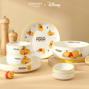 迪士尼卡通餐具陶瓷维尼熊碗单个米饭碗菜盘子家用可爱碗盘碟套装