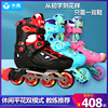 米高儿童轮滑鞋专业平花溜冰鞋，男女童初学者旱冰鞋直排轮可调s3