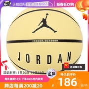 自营Nike耐克篮球7号球标准篮球JORDAN款耐磨防滑蓝球FB2307
