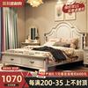 美式床白色实木床主卧1.8米双人床韩式婚床高箱现代简约公主床