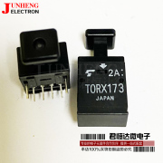 TORX173 TOTX173A DIP6 光纤发射接收器 光电感应开关传感器 