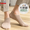 100%纯棉袜子男士防臭吸汗隐形船袜夏季薄款潮抗菌防滑不掉跟短袜
