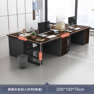 办公桌椅组合电脑桌台式简约现代学生书桌学习职员工作台简易