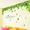温馨绿叶墙贴纸客厅卧室，床头背景墙装饰墙壁墙上自粘墙纸贴画贴花
