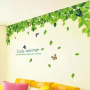 温馨绿叶墙贴纸客厅卧室床头，背景墙装饰墙壁，墙上自粘墙纸贴画贴花