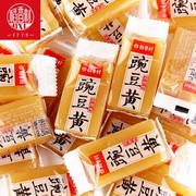 稻香村豌豆黄豌豆糕500g 糕点点心传统美食小吃零食特产