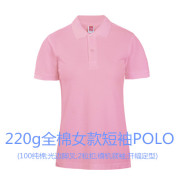 短袖t恤全棉女款polo衫，夏季时尚女装半袖，上衣休闲运动t恤翻领polo