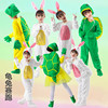儿童动物小乌龟演出服，绿海龟表演服龟兔赛跑小兔子幼儿园服装白兔