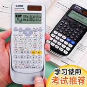科学计算器FC-991中文版大学生电路复数方程式考研考试专用微积分
