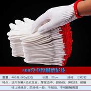 工业手劳保工厂检查棉纱劳动v沙耐磨薄款种植手套线实用尼龙干活