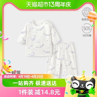 babylove宝宝家居服套装，夏季薄款婴幼儿纯棉上衣，裤子空调服两件套