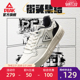 匹克板鞋男2024春季涂鸦滑板鞋低帮男鞋皮面鞋子休闲运动鞋