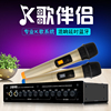 专业家用舞台ktv前级效果器，卡拉ok混音器有无线话筒，人声混响处理