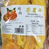 越南风味芒果干蜜饯果脯水果干网红厚切小零食小吃特产500克