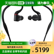 日本直邮索尼sonyxba-z5有线挂耳式，音乐手机耳机入耳式黑色