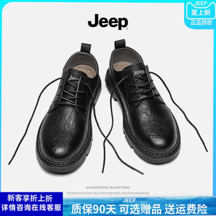 jeep吉普男鞋2024夏季工装低帮马丁靴男士英伦风商务休闲皮鞋
