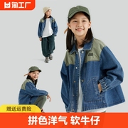 女童拼色洋气软牛仔外套，春秋季百搭儿童个性，上衣女孩时髦衣服