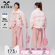 KEIKO 粉色短款羽绒服23冬季韩系小个子宽松加厚白鸭绒外套面包服