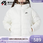 Nike/耐克女子运动休闲羽绒服连帽防风保暖厚外套 DQ5904-133-601