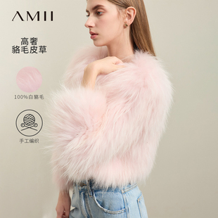 amii2023冬高奢粉色貉子毛皮草(毛，皮草)长袖，宽松加厚外套女大衣