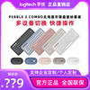 罗技PEBBLE 2 COMBO无线鼠标K380蓝牙键盘套装轻薄便携办公拆包