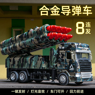 合金导弹车儿童玩具坦克炮弹导弹发射玩具车火箭车模型大炮车男孩