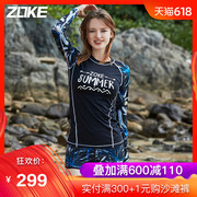 zoke洲克女士分体泳衣长袖，防晒两件套平角，裤温泉海边戏水潜水泳装