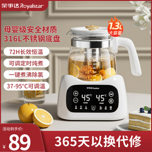 荣事达多功能养生壶煮茶器，煮茶壶家用小型办公室炖煮电热烧水恒温