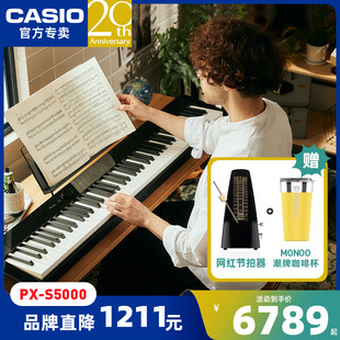 卡西欧电钢琴px-s5000初学者专业考级，家用电子钢琴，88键重锤便携式