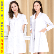 医生服短袖白大褂夏季薄款护士服女实验服长袖定制师美容院工作服