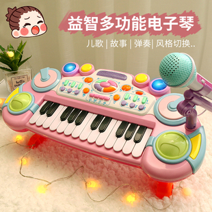 儿童电子琴钢琴玩具小孩，唱歌带话筒，可弹奏初学带音乐4岁女孩礼物