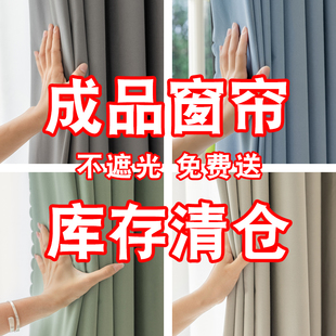 窗帘遮光2023卧室防晒全遮阳布处理挂钩式免打孔安装简易