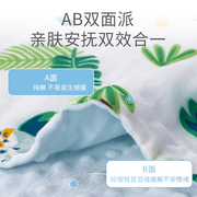 babycoupe婴儿毛毯盖毯宝宝，豆豆毯午睡毯春夏空调被新生儿小被子