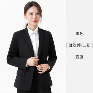 职业套装女春秋黑色，西装工装外套，上衣职场气质正装工作服西服