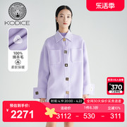 kodice2023秋冬女紫色100%绵羊毛翻领单排金属扣呢大衣外套