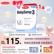 semper森宝奶粉3段瑞典mfgm+dha婴儿，配方奶粉盒装，12-18月800g盒