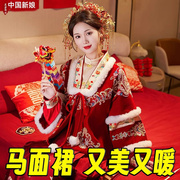 新中式国风马面裙套装2023明制改良汉服，结婚敬酒服小个子冬季