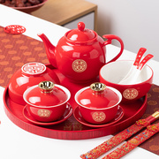 结婚用品大全改口敬茶杯茶壶茶具，套装陶瓷红色，喜盖碗新娘陪嫁送礼