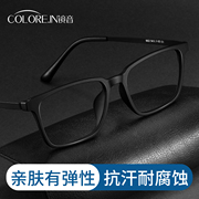 超轻纯钛眼镜框镜架男士潮，黑框可配有度数镜片大脸钛合金近视眼镜