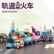 小火车轨道玩具电动高铁滑行儿童拼图动车模型男孩绿皮蒸汽过山车