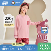 英博伦女童家居服套装儿童长袖秋季亲子装纯棉100%姐妹韩版睡衣
