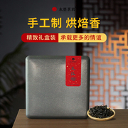 2022武夷山大红袍茶叶新茶，肉桂浓香型乌龙茶正岩茶，散装小包装250g