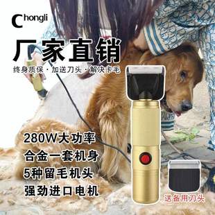 狗狗剃毛器宠物电推剪大型犬推毛器猫咪宠物店专用大功率电推子