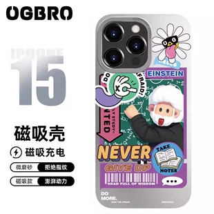 OGBRO适用苹果15promax手机壳女生iphone14pro高级磁吸Magsafe保护套防摔卡通可爱创意图案公仔恶搞涂鸦